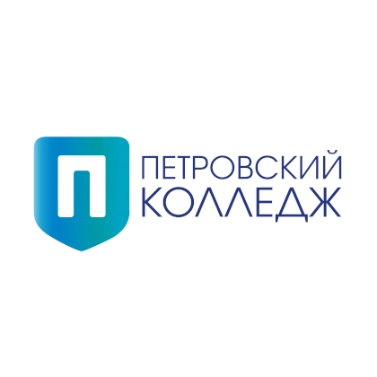 Побединцева Светлана Витальевна