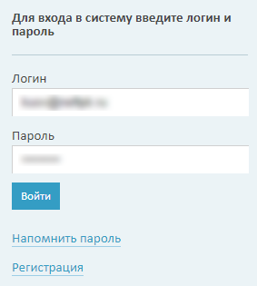 Ввод логина и пароля ФИС ГИА и Приема