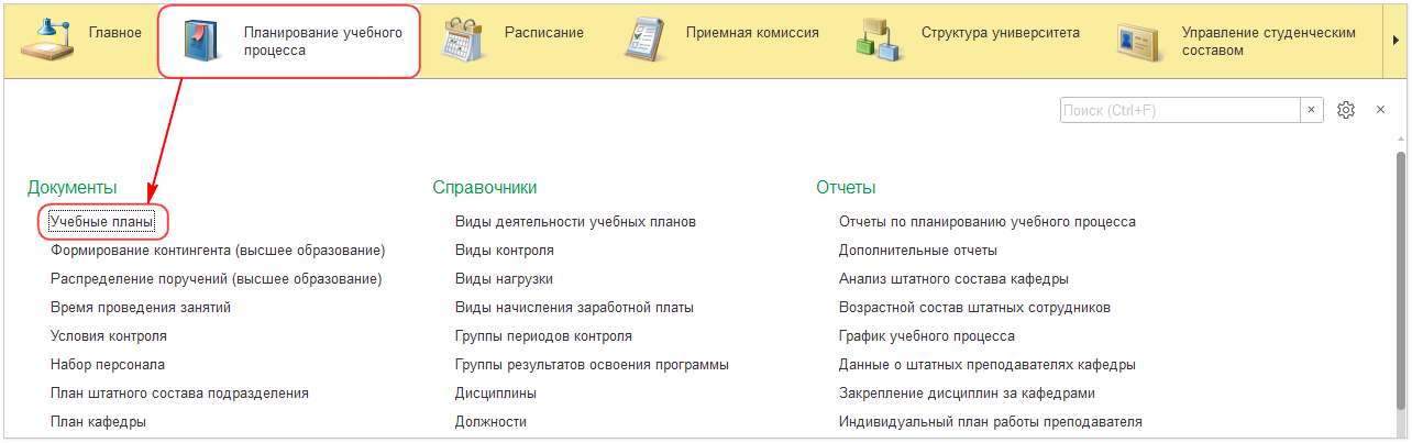 Раздел 