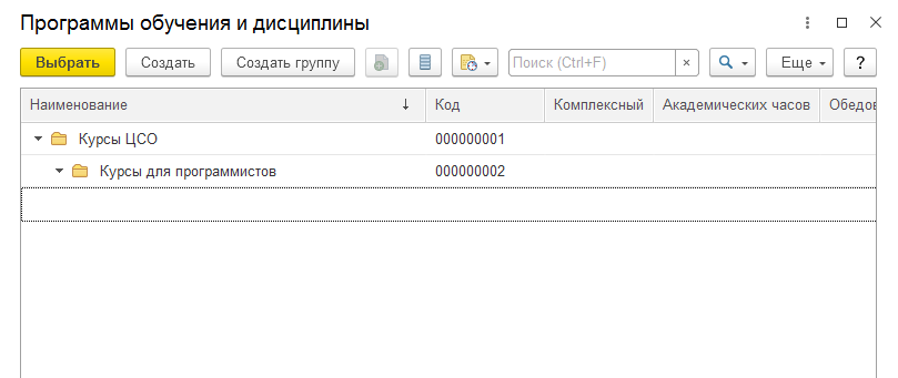 Документ не видно в списке выбора