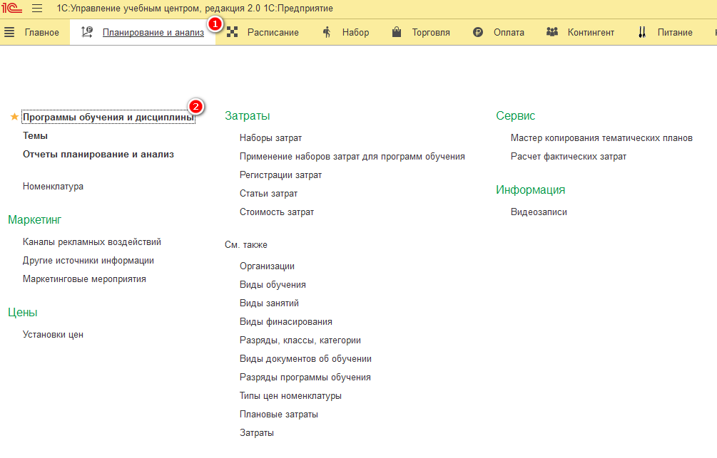 Путь к документу 