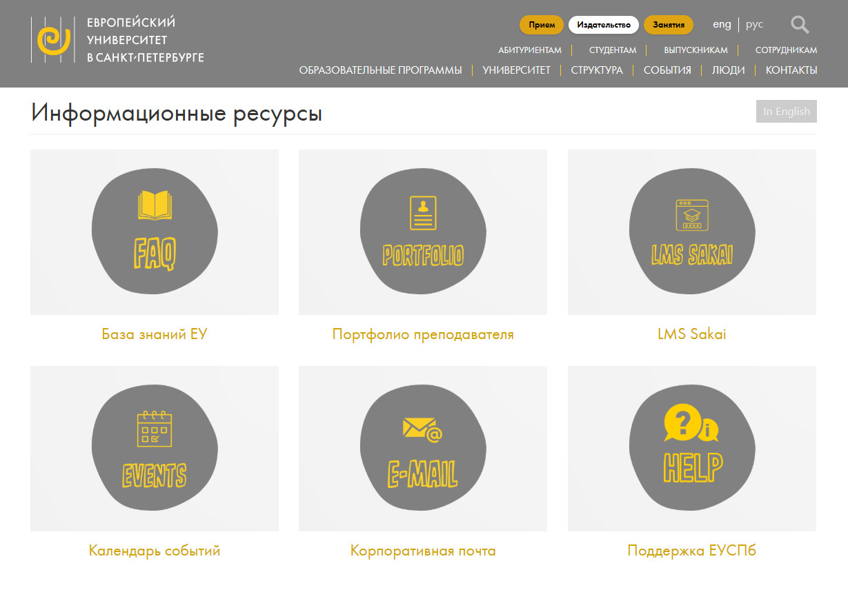 Рис. 1. Раздел 