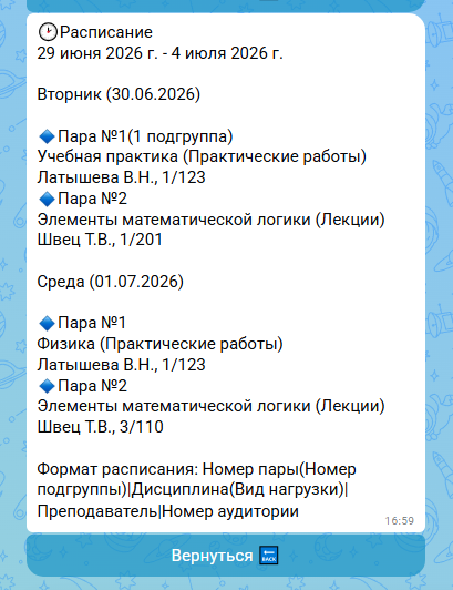 Рис. 2. Раздел 