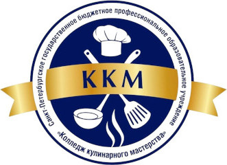 Автоматизация приемной кампании в СПб ГБПОУ Колледж Кулинарного Мастерства